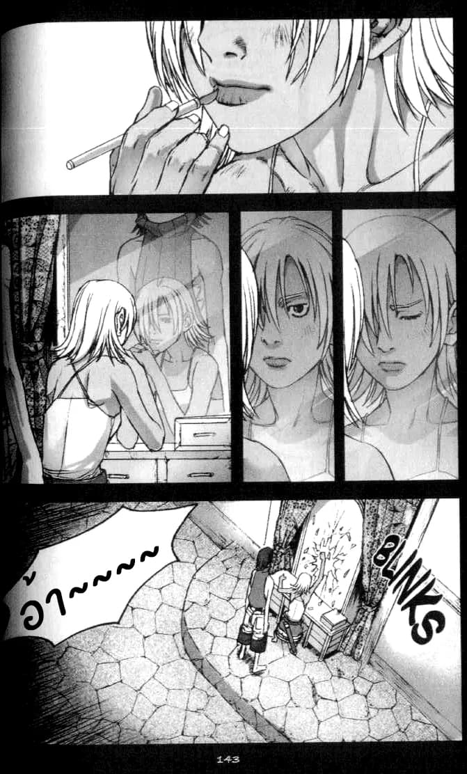 Chunchu The Genocide Fiend: Winter Child 2-2