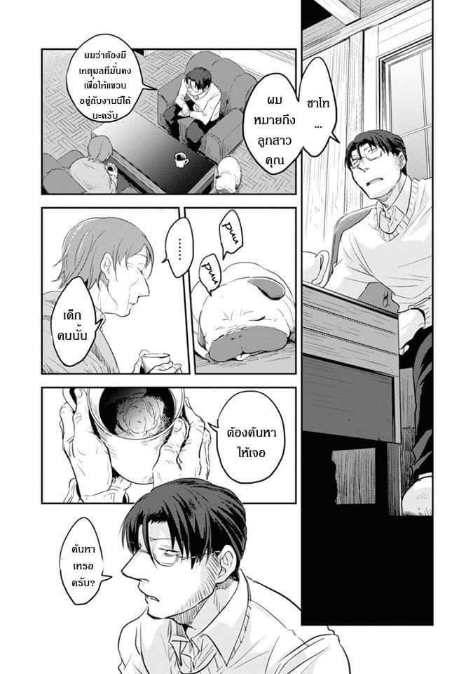 Koroshi Ai 11-Real Face