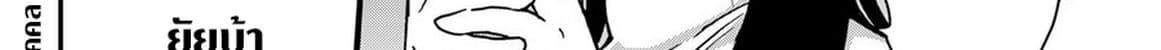 Yuki Kentarou 1-1