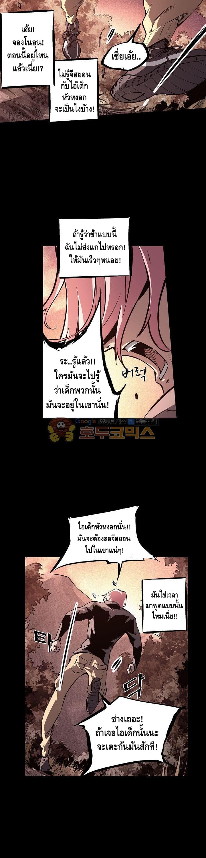 Lawless Zone 18-18