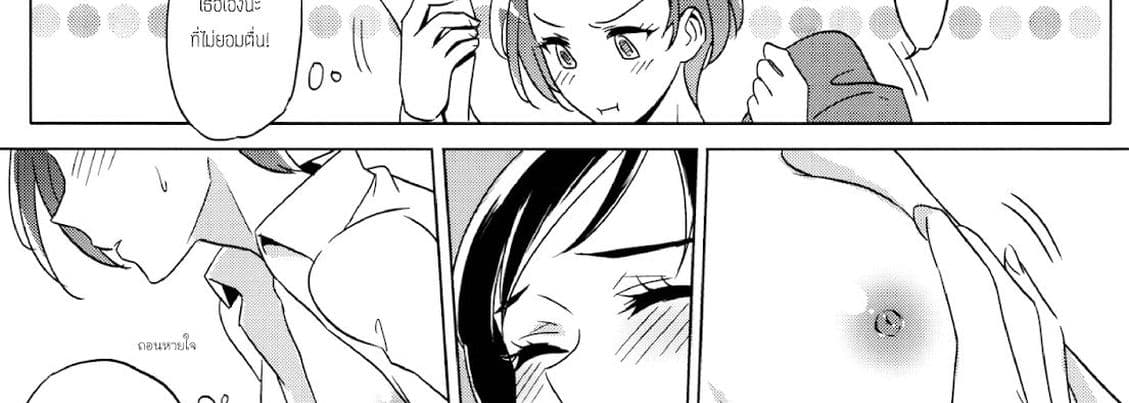 Rikka wa Koumiete Yoru ni Naru to Eroku Narunda yo? 1-1