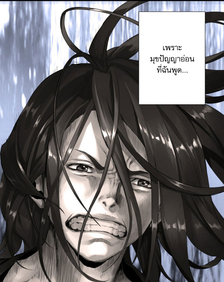 Her Summon 14-14