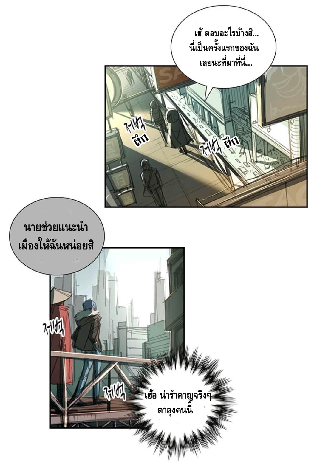 No.14 4-4