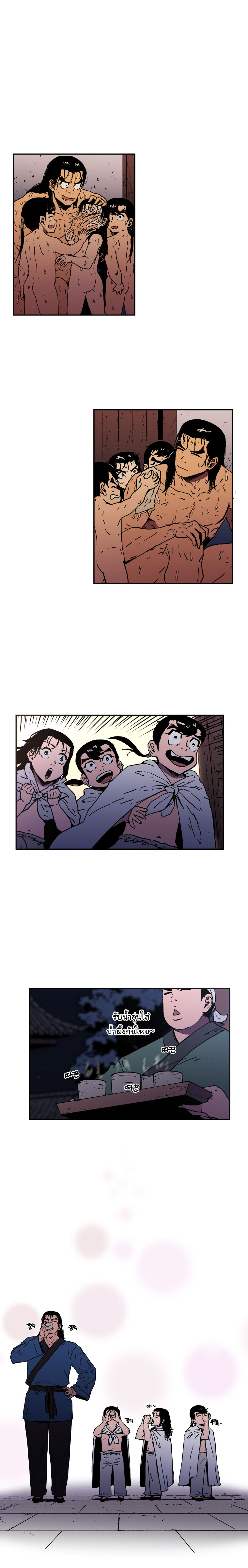 Peerless Dad ปะป๊าไร้พ่าย 19-19