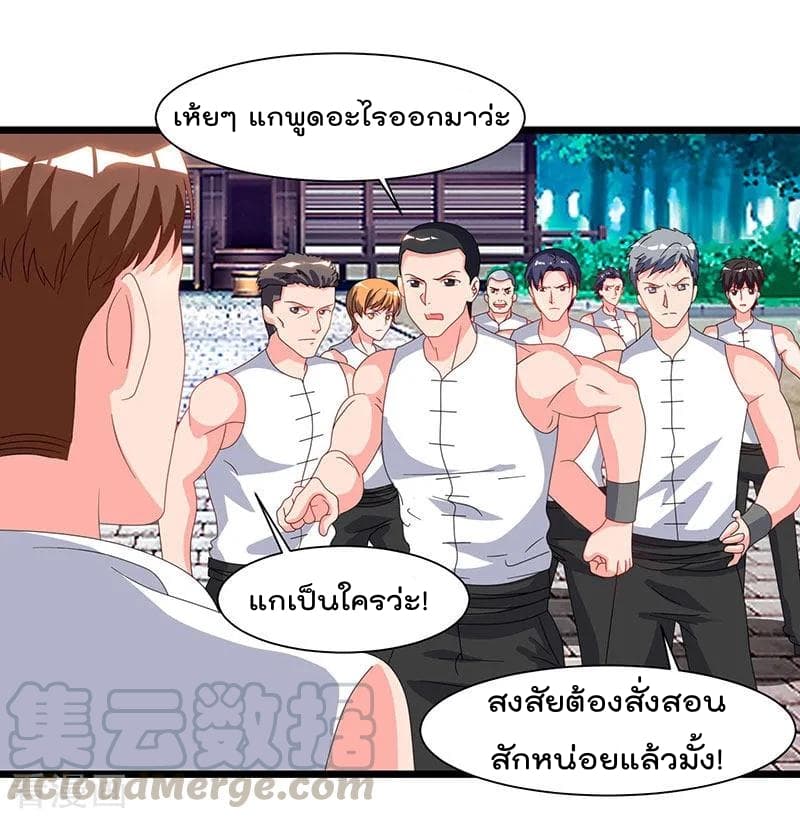 Rebirth Abandoned Less Return การเกิดใหม่ของจักรพรรดิเซียน 59-59