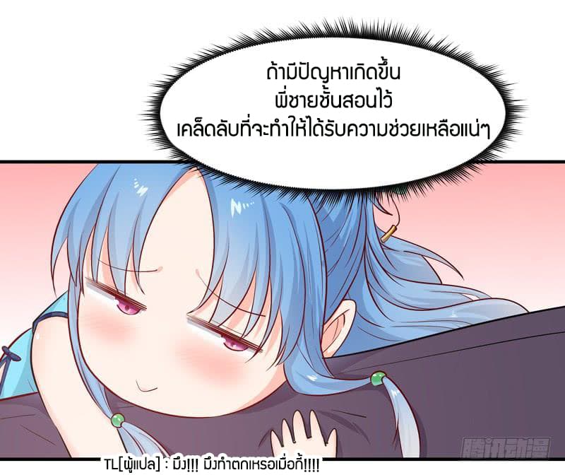 Rebirth: City Deity 25-25