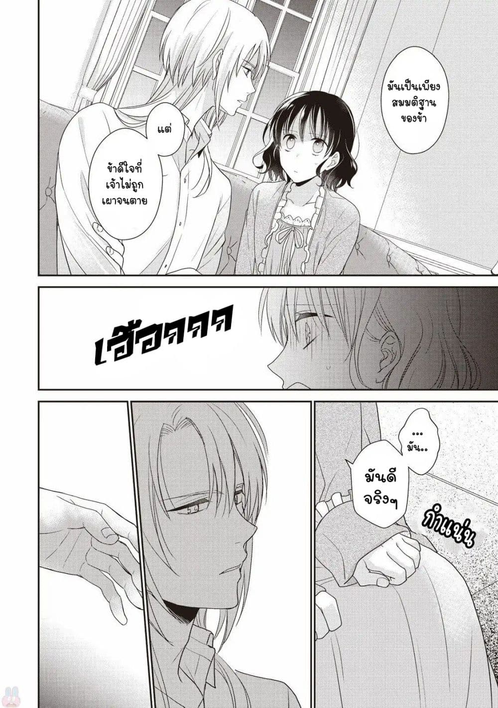 Tsutaou 2-2