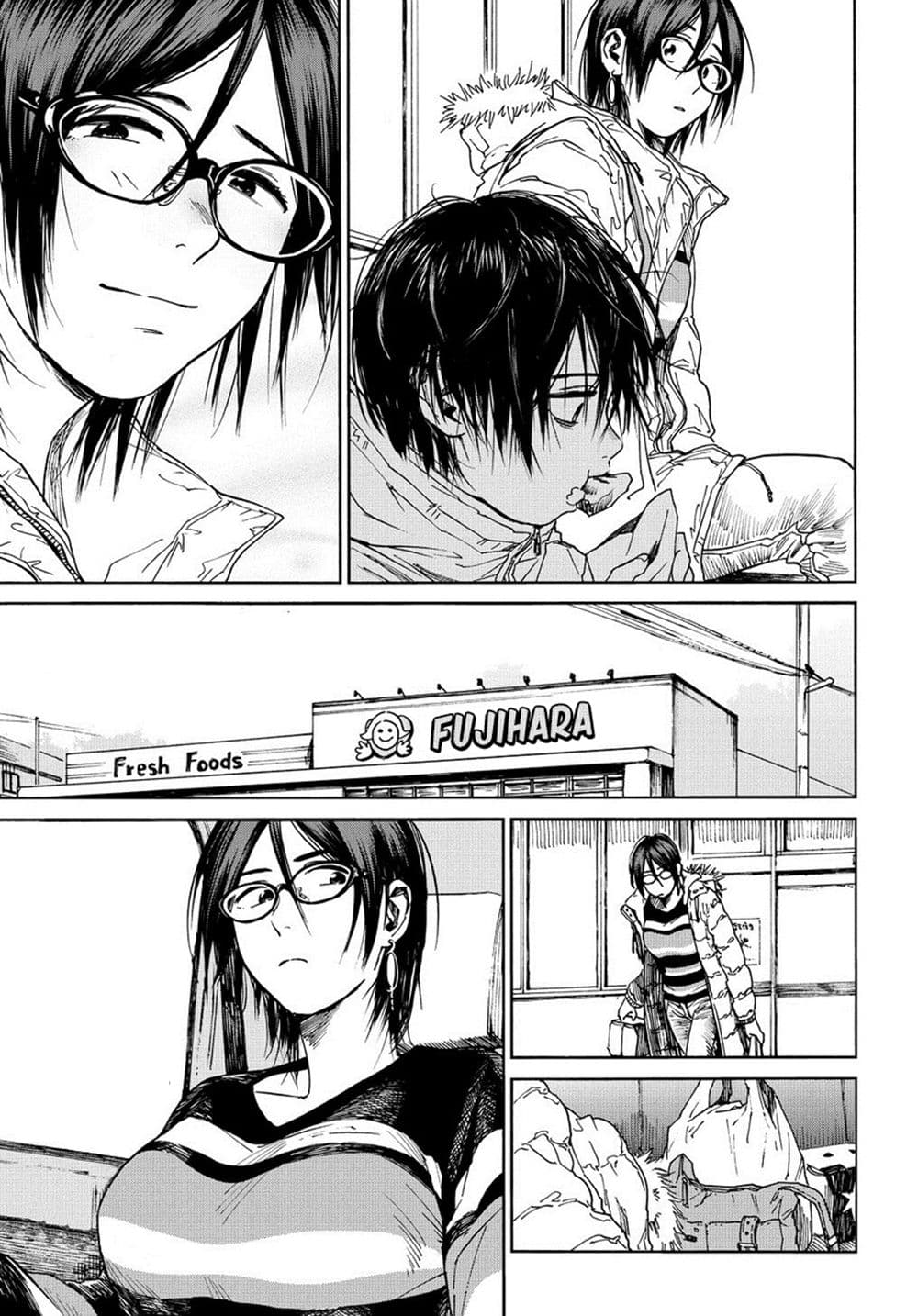 A Boy's Scar 2-2