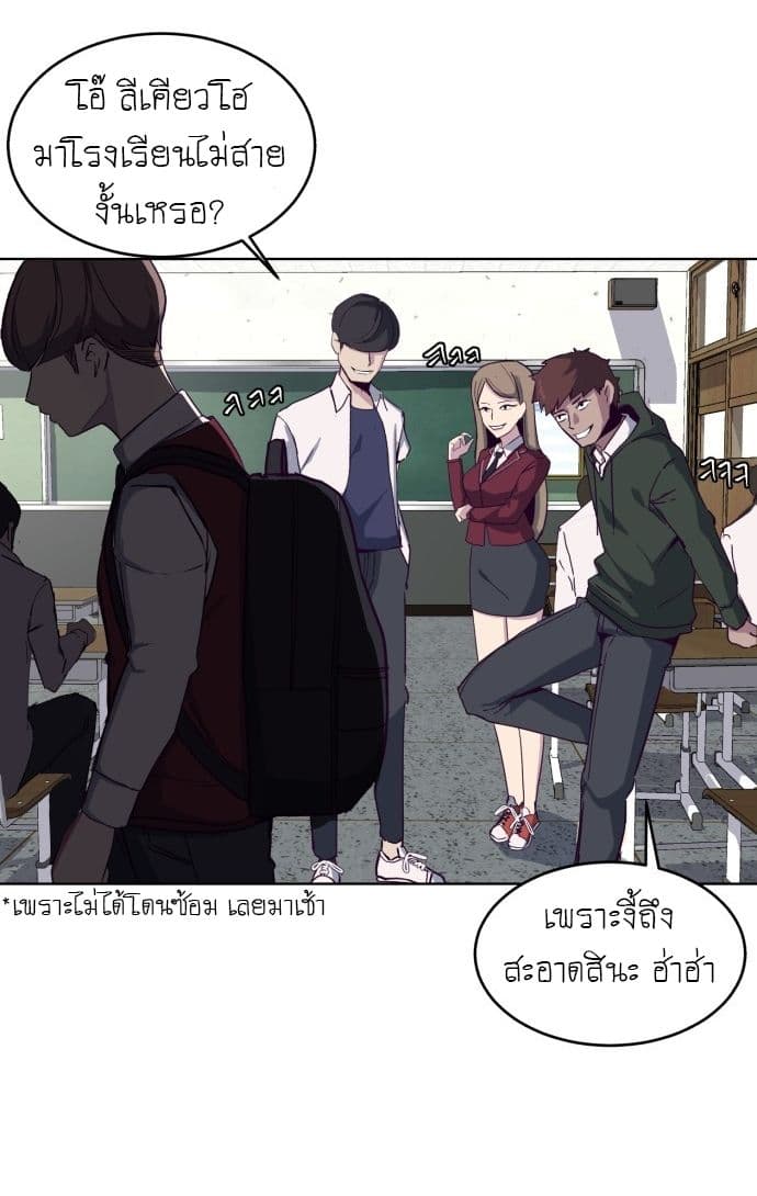 The Boy of Death 2-2