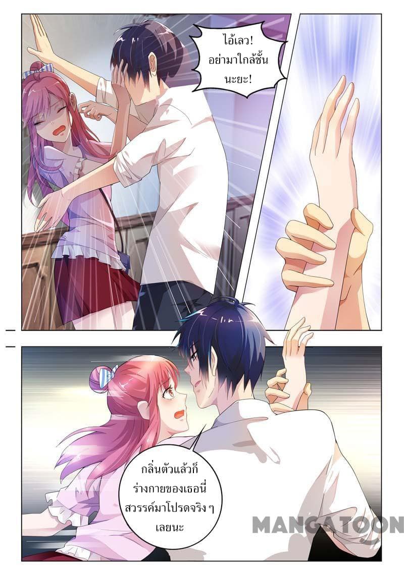 Scent Of A Girl 1-1
