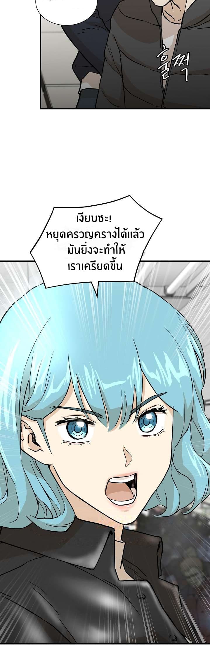 Return Survival 5-5