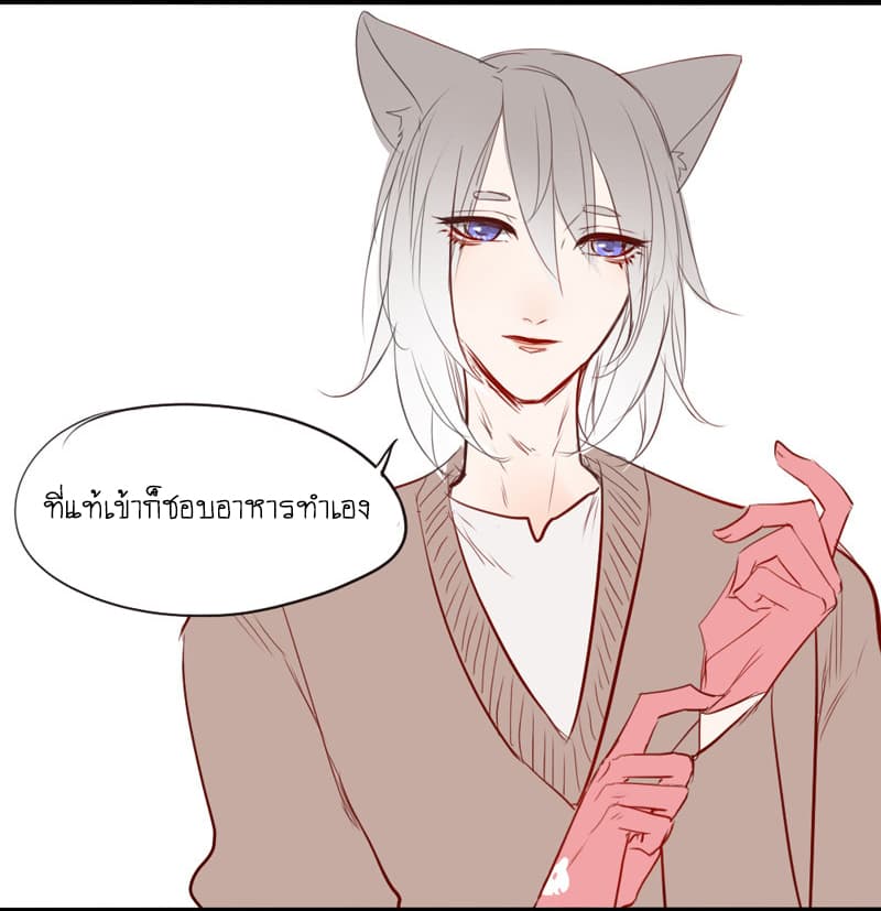 Mao Xian Sheng He Gou Gou คูมเหมียวกับหมาน่อย 10-ของตอบแทน n