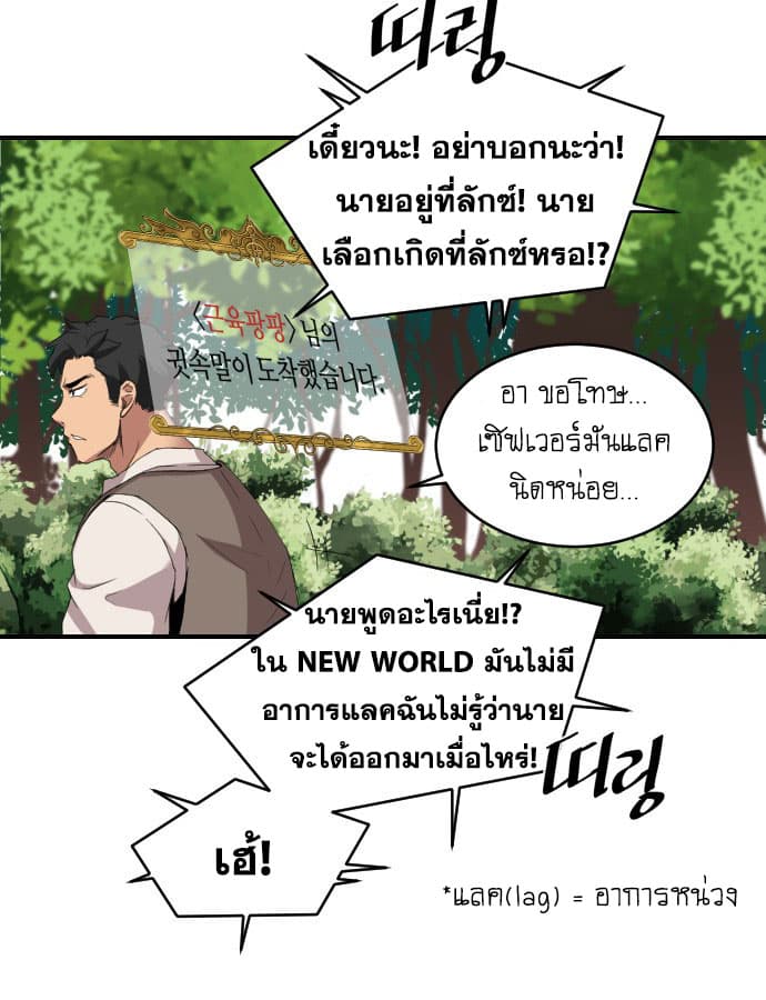 The Strongest Florist 1-1