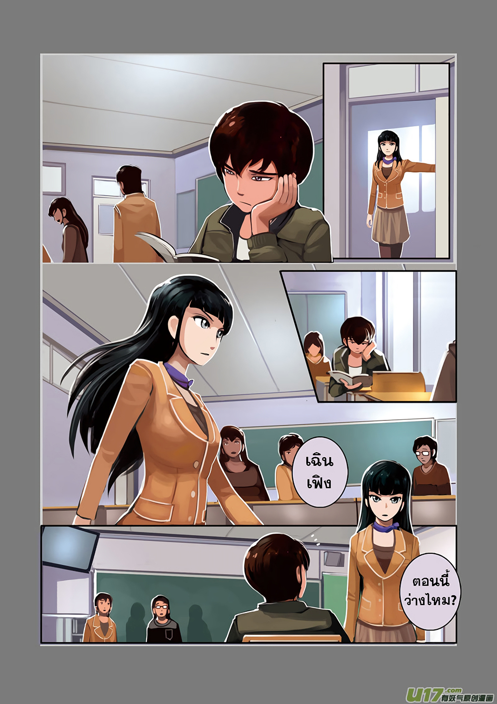 Sword Empire 2-2