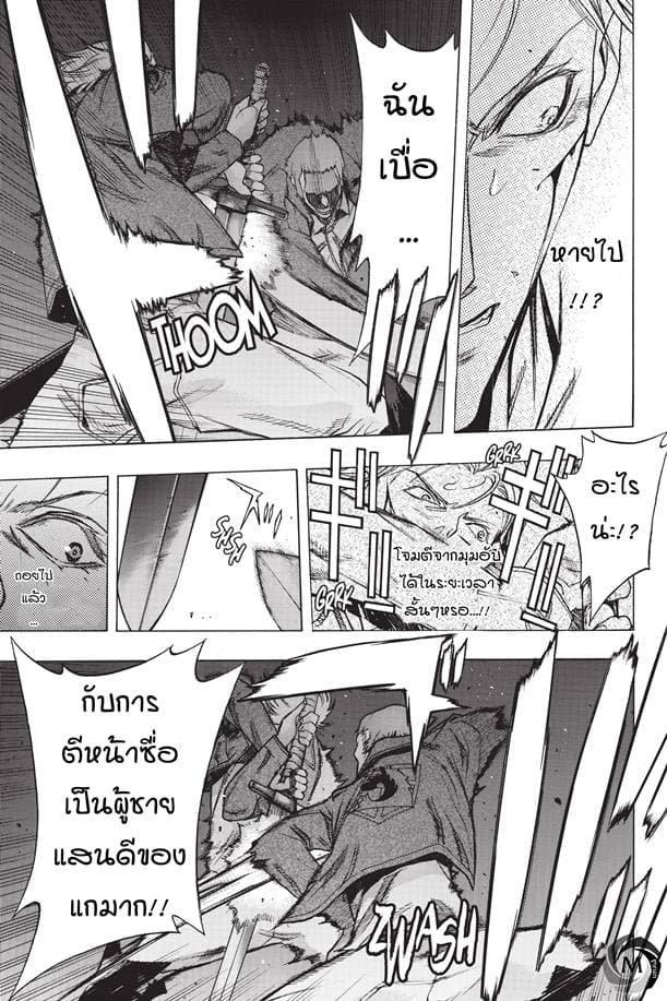 Attack on Titan - Before the Fall 27-ความเป็นไปของคู่ปรับ