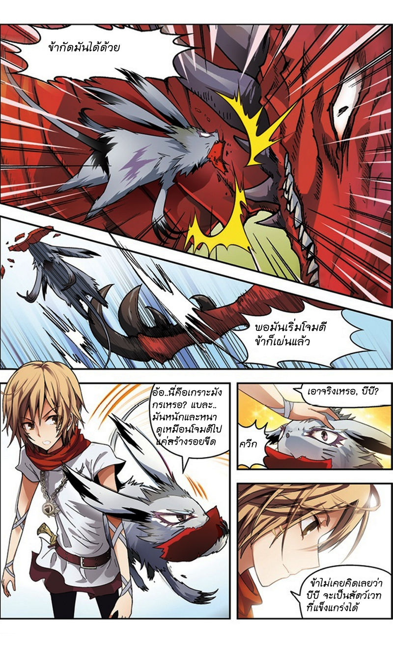 Panlong 42-วิวัฒนาการ