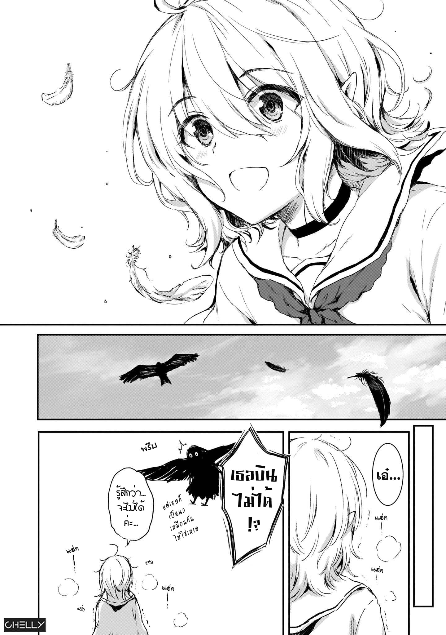 Room "2" 1-1