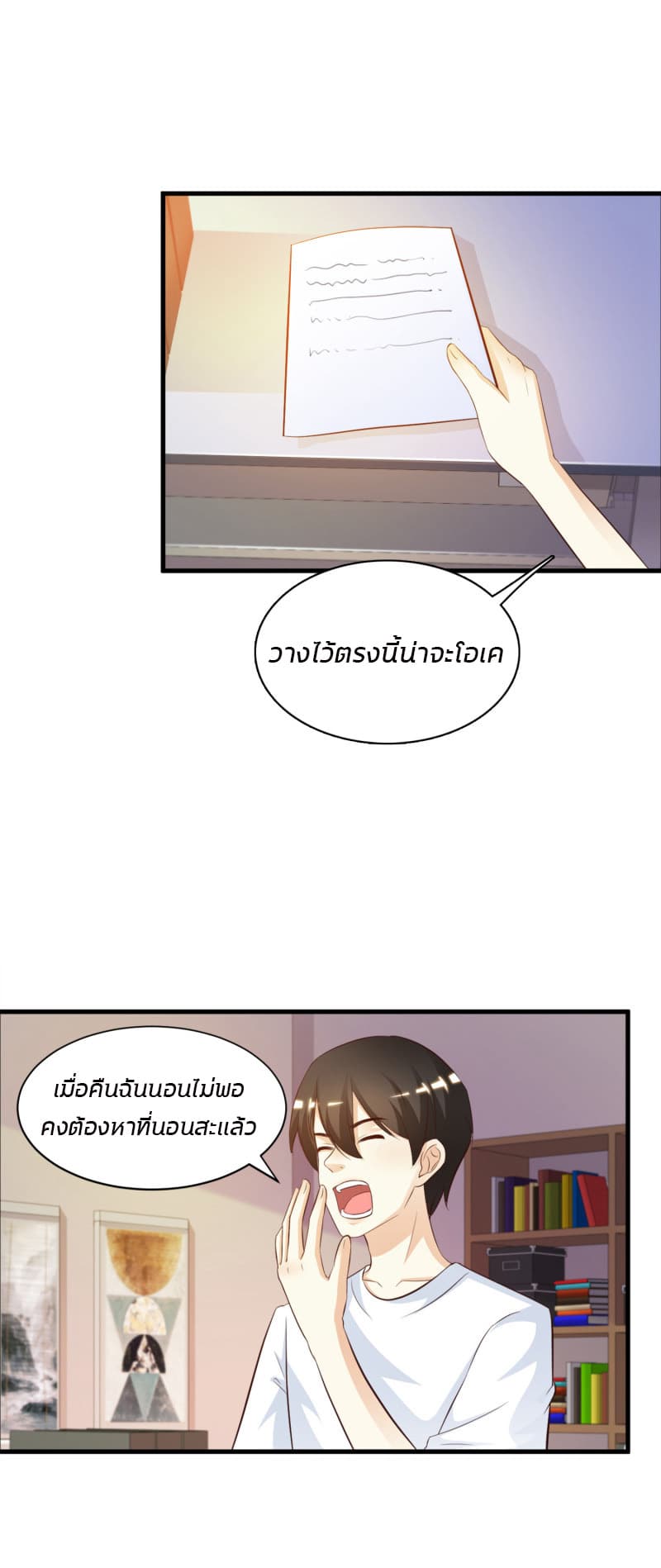 The Strongest Peach Blossom ราชาดอกไม้อมตะ 8-8