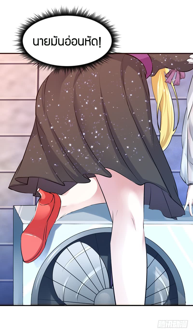 Rebirth: City Deity 14-14