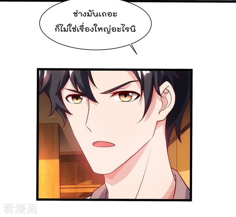 Rebirth Abandoned Less Return การเกิดใหม่ของจักรพรรดิเซียน 46-46