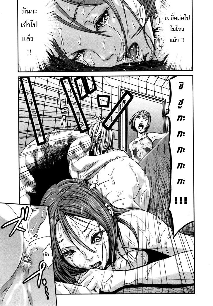 Yarisugi Companion to Atashi Monogatari 8-มิ้นท์สีขาว กับ สาวนั่งดริ้ง