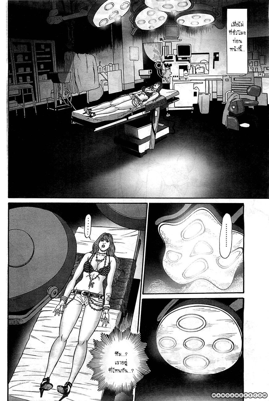 Zetsubou no Hantou 1-1