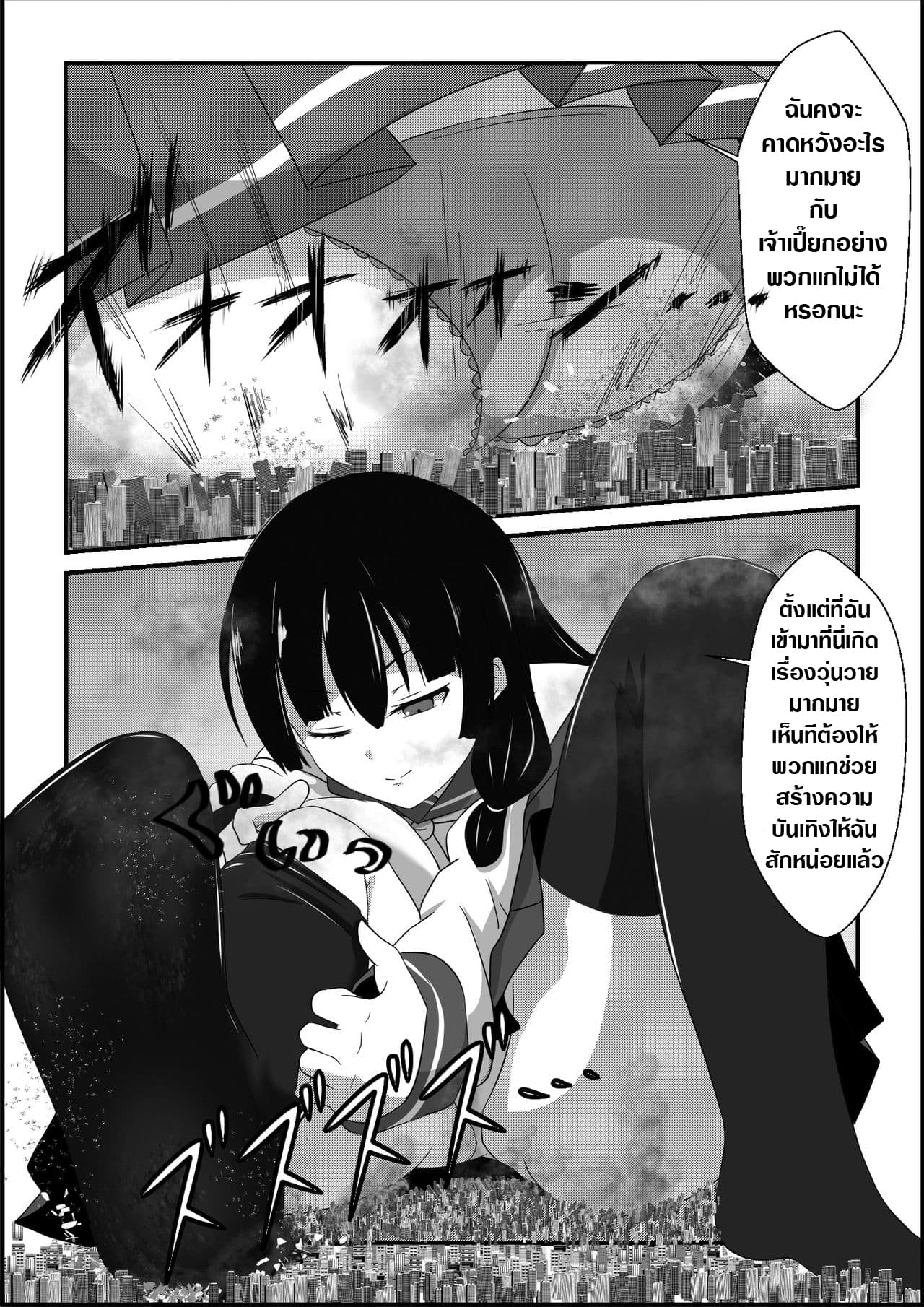 Isokaze no Kyuujitsu 1-1