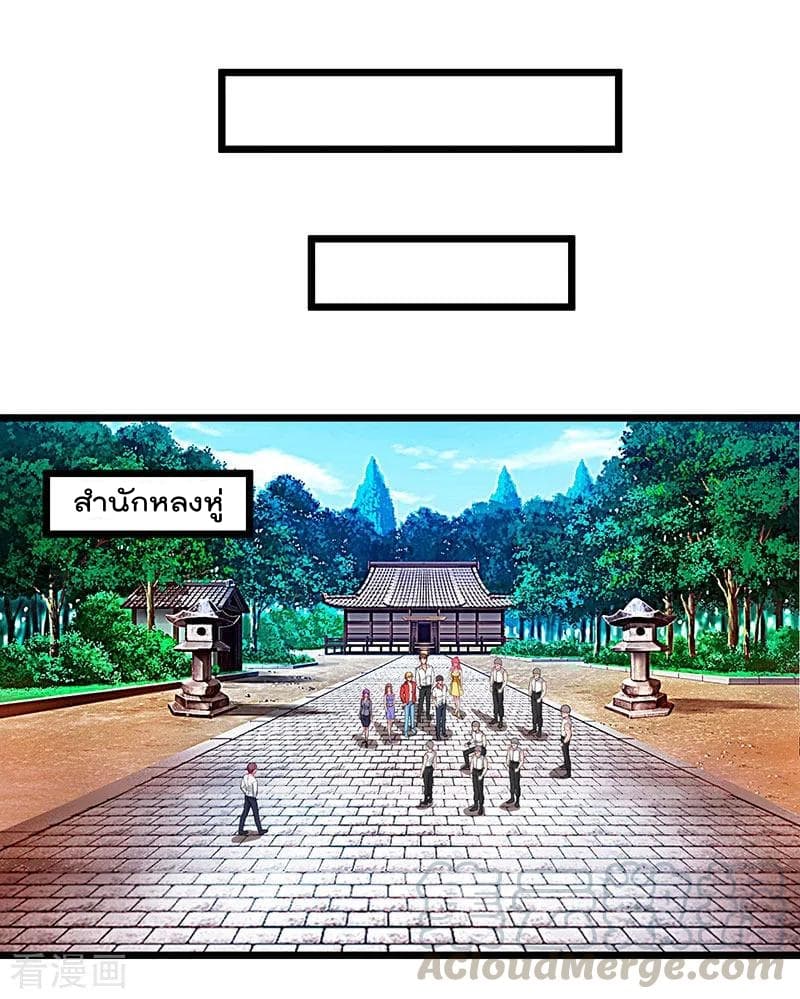Rebirth Abandoned Less Return การเกิดใหม่ของจักรพรรดิเซียน 61-61
