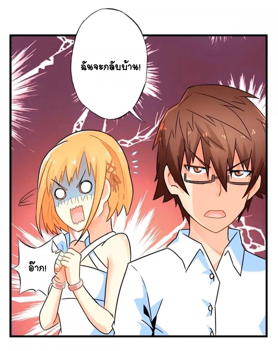 Day 100 of My Sister's Disappearance 100 วันที่น้องสาวฉันนั้นหายไป 49-49