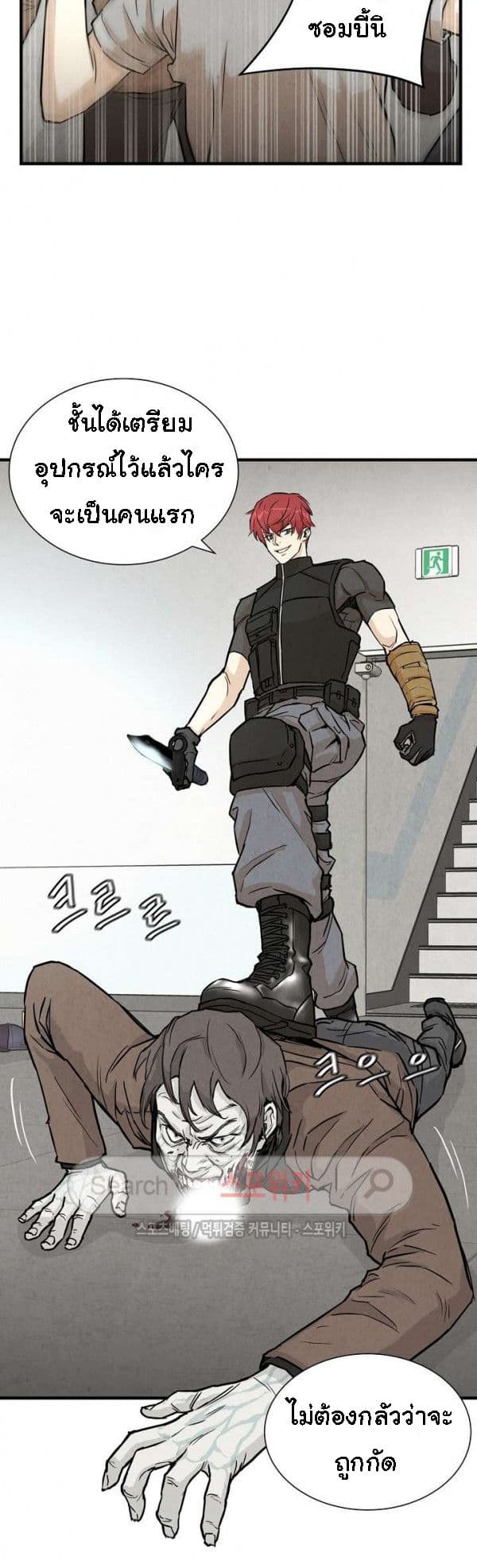 Return Survival 9-9