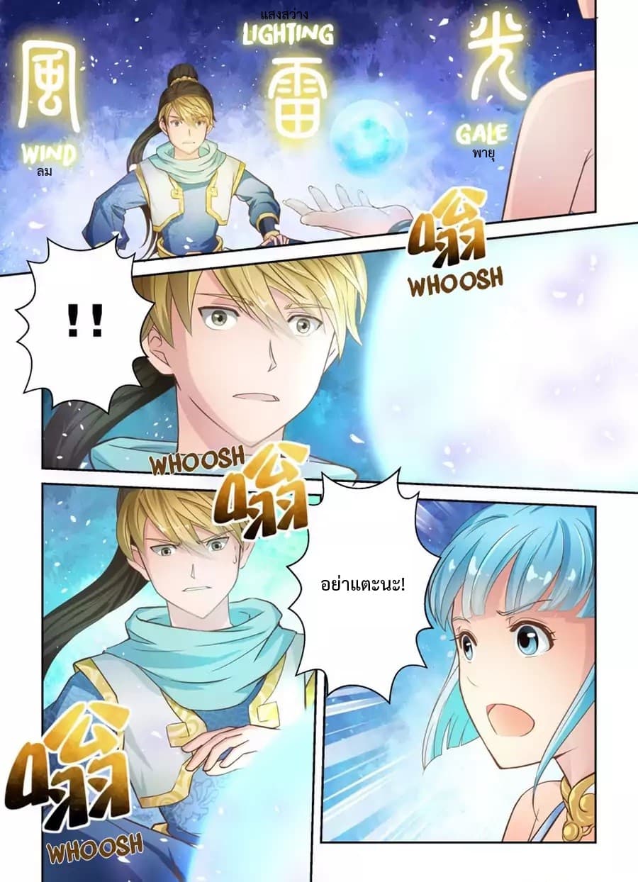 Holy Ancestor 11-11