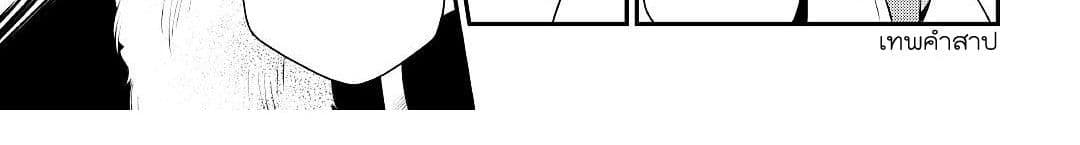 Tensei Ouji wa Daraketai ได้เกิดใหม่เป็นเจ้าชายทั้งที แต่ดันอยากขี้เกียจซะงั้น!? 14-14