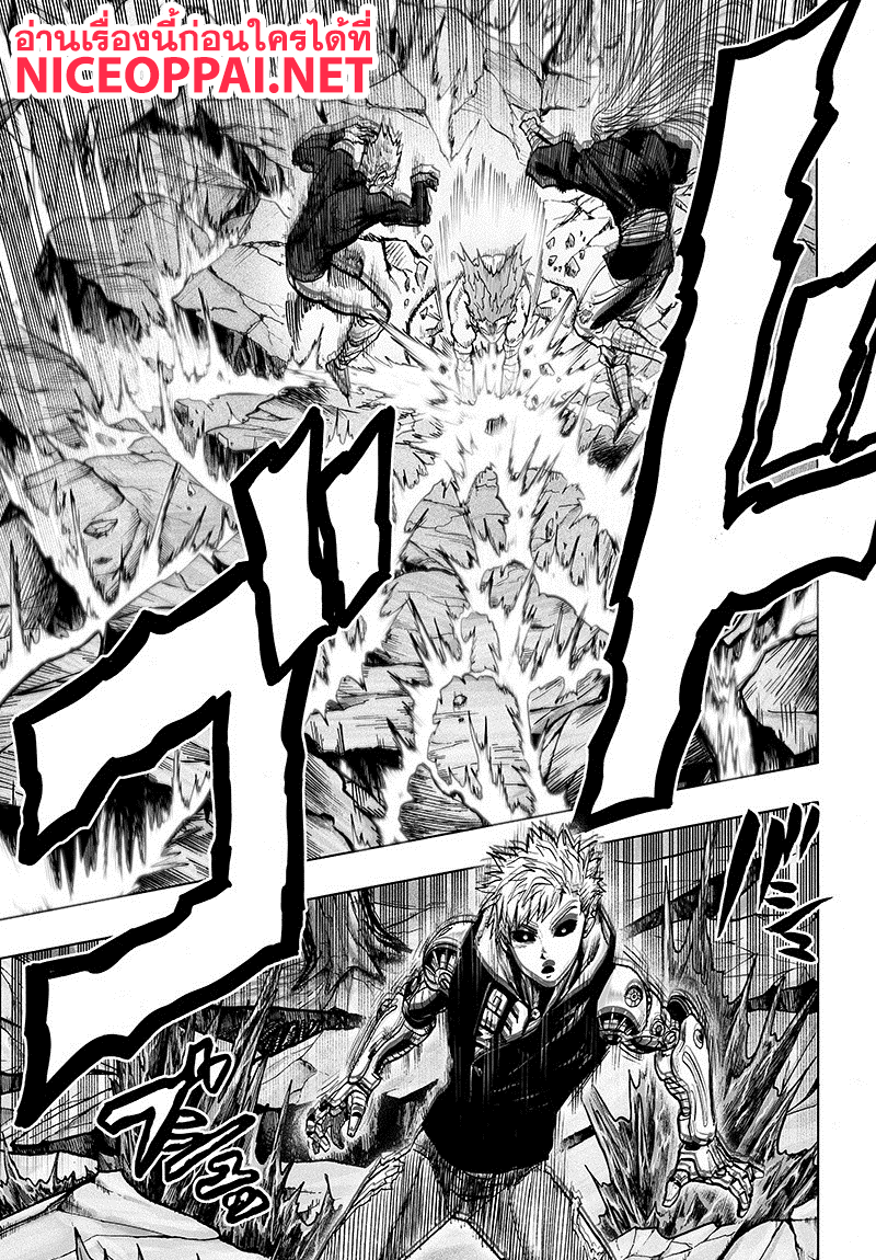 One Punch Man 84-เอสคาเลชั่น