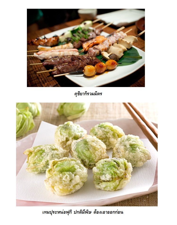 Isekai Izakaya "Nobu" 27-ผู้หญิงน่าสงสัย