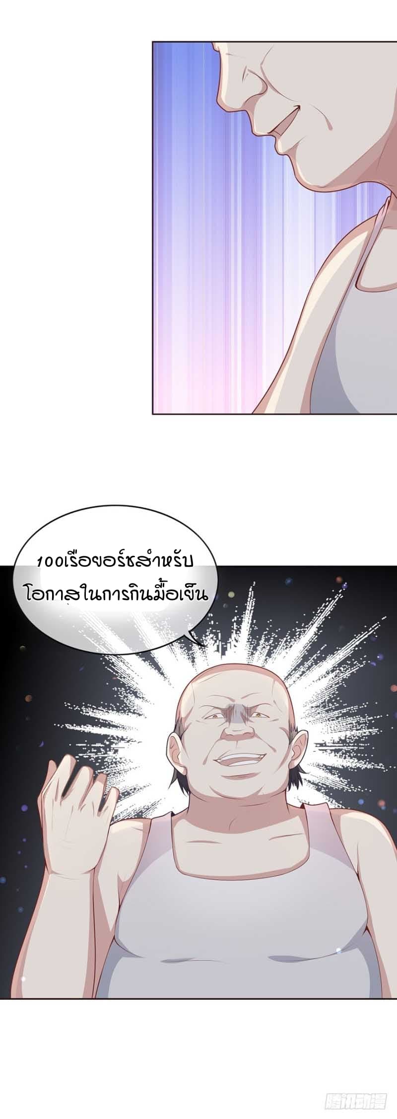 Me! Super rich! 9.1-9.1