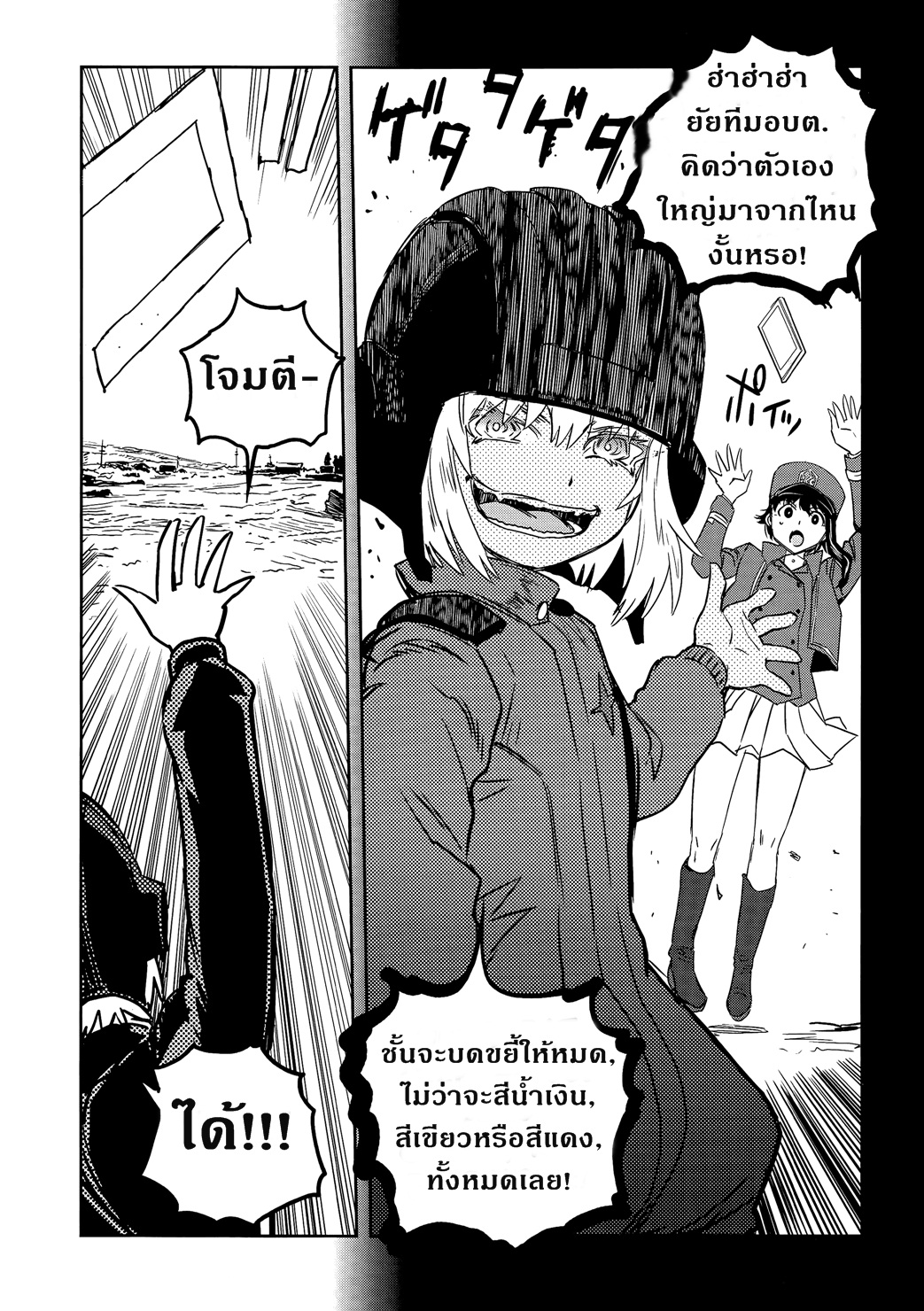 Girls Und Panzer: Ribbon Warrior 35-สงครามแห่งความตาย ณ โคโมโระ Part 2