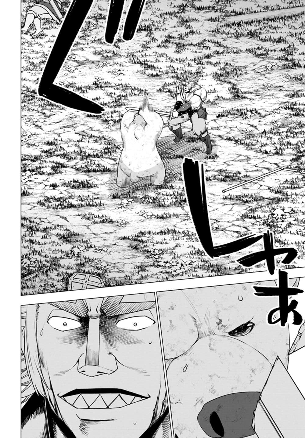 Shirokuma Tensei 14-เทพพิทักษ์แห่งพงไพร