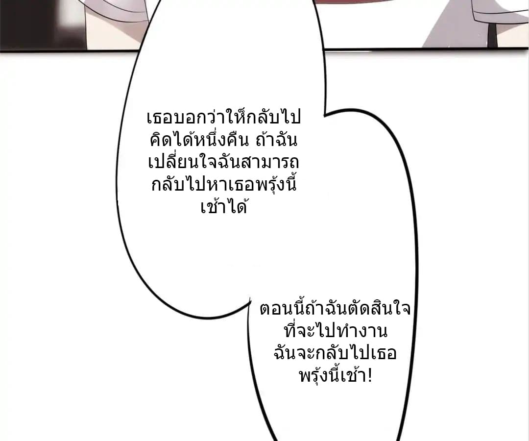 Strongest Worker 11-11