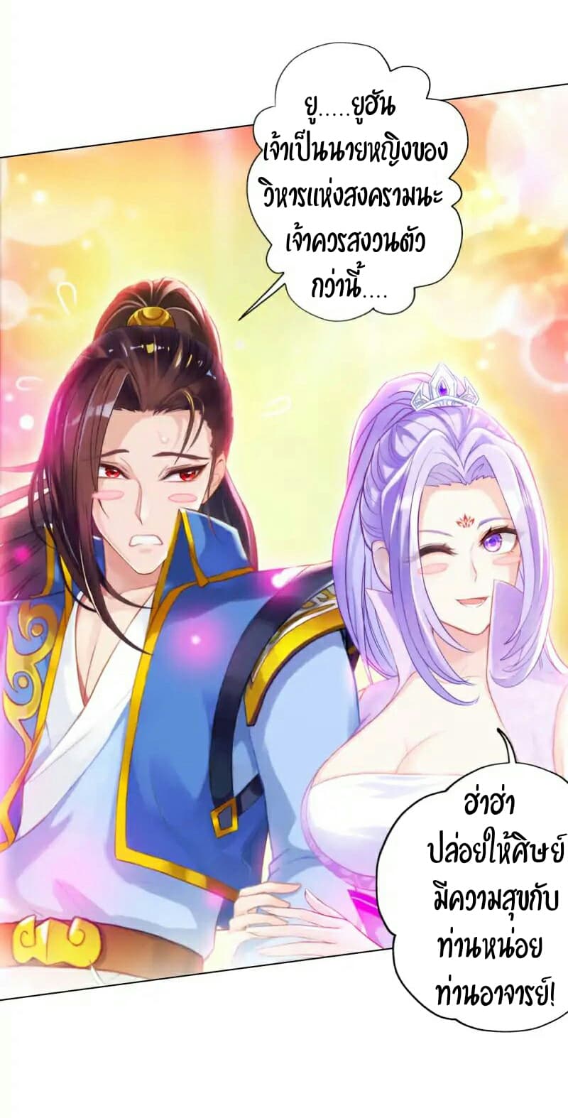 Lang Huan Academy 26-26