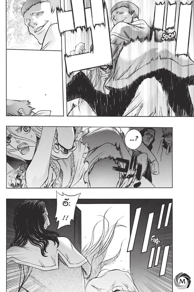 Attack on Titan - Before the Fall 33-เจ้าหญิงในกรงหลบหนี