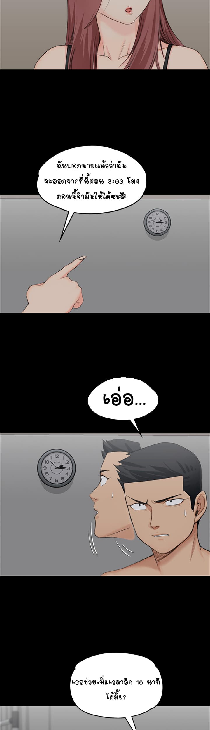 His Place 4-4