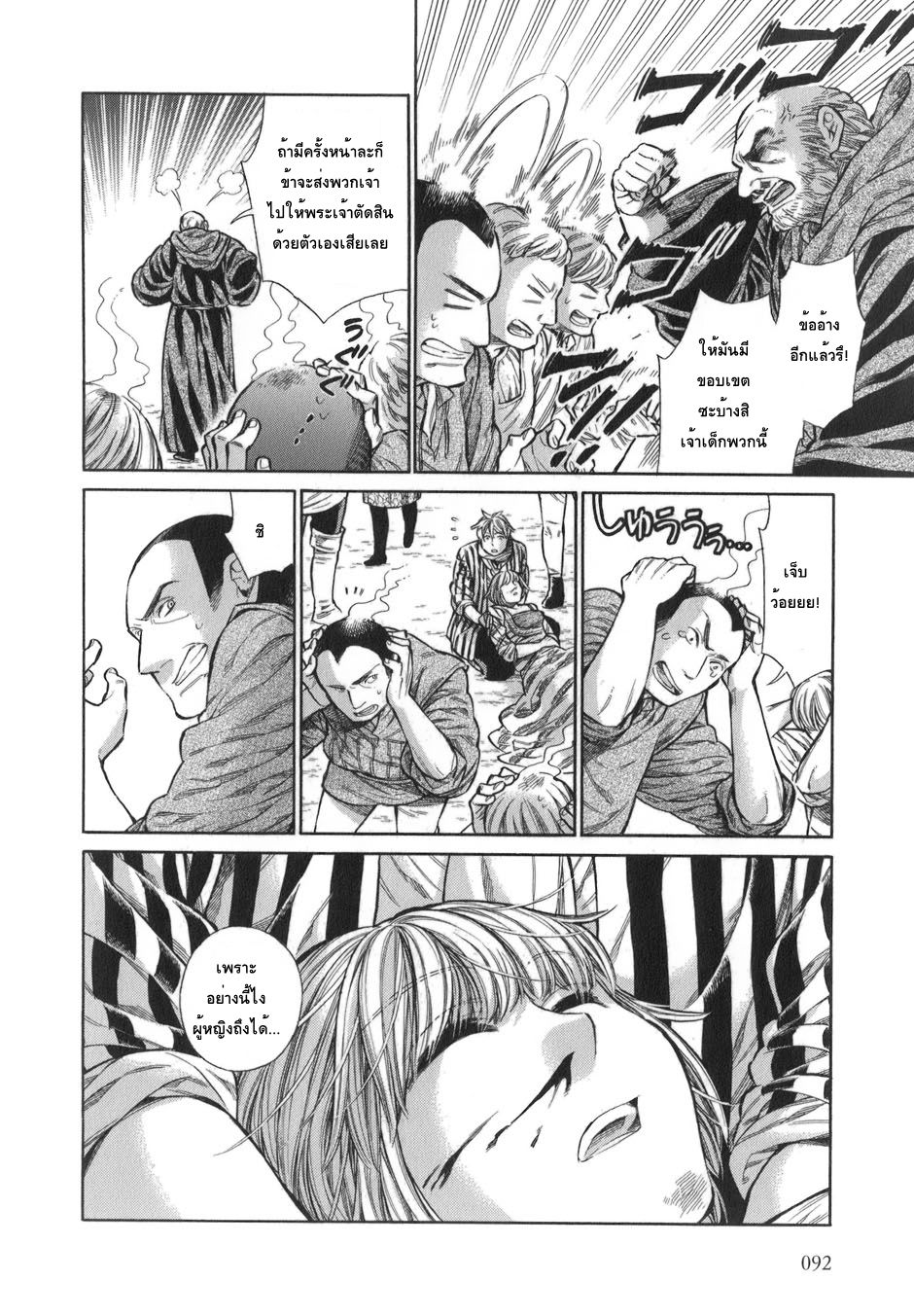Arte 13-สมาคม (1)