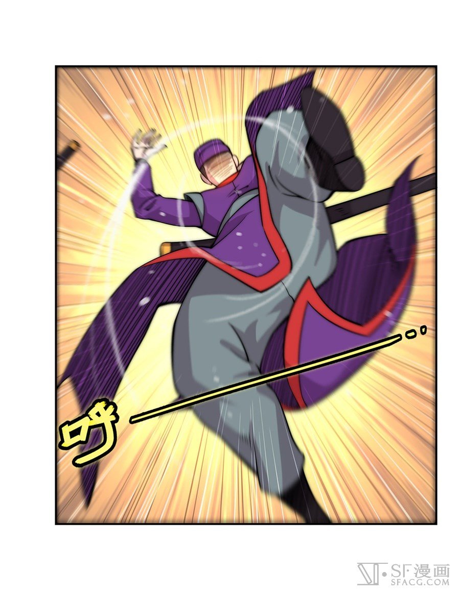 The Master of Martial Arts Retired Life ชีวิตหลังปลดเกษียณของปรมาจารย์แห่งศิลปะการต่อสู้ 46-46