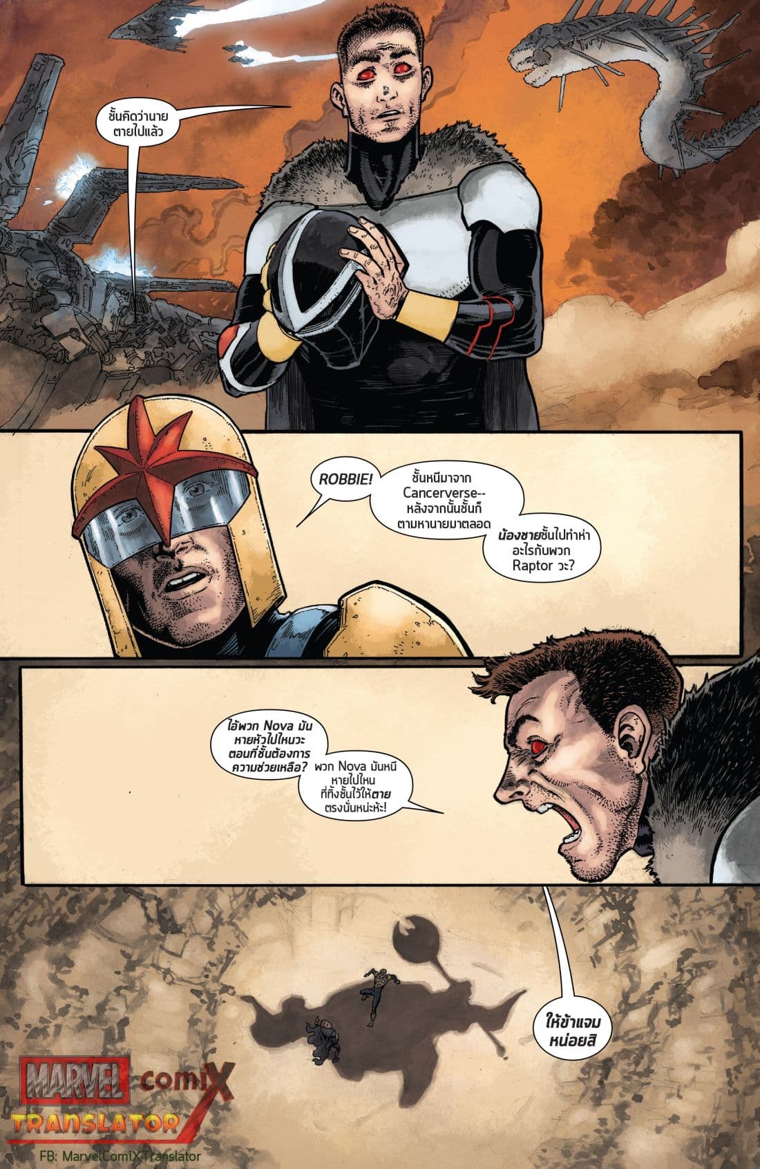 Infinity Countdown 2-2