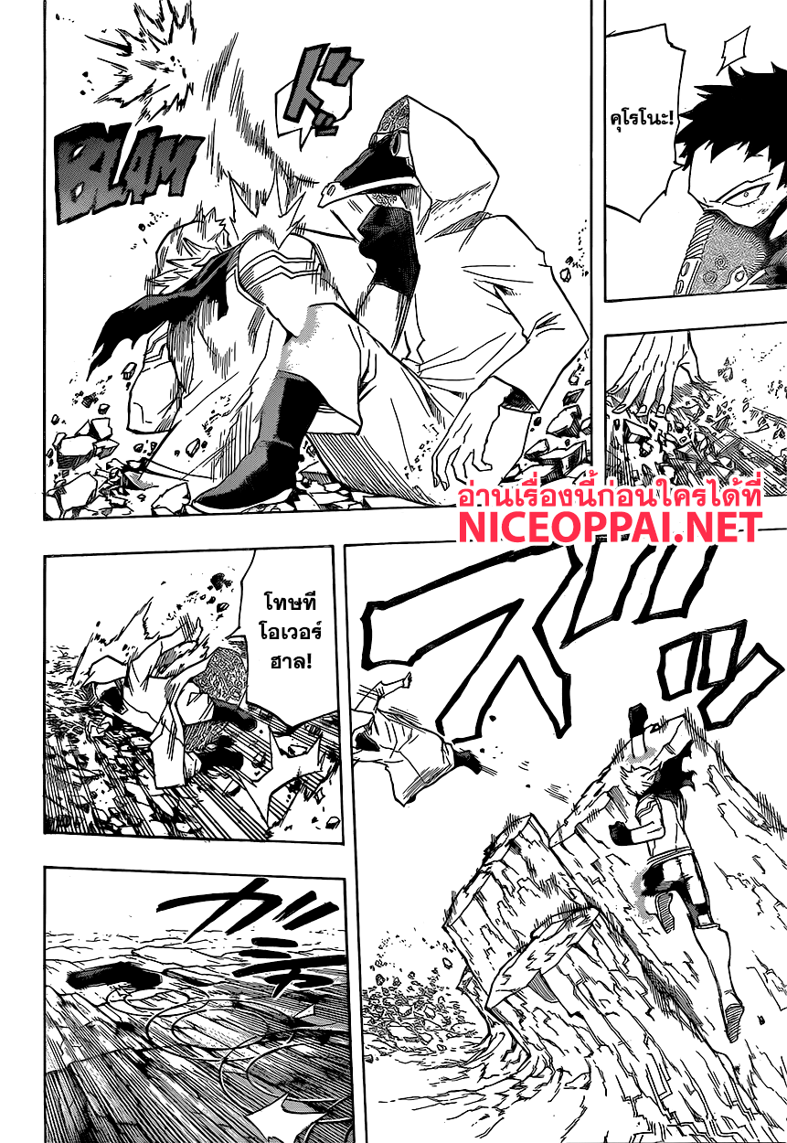 Boku no Hero Academia 151-TH-โทกาตะ มิริโอะ!!