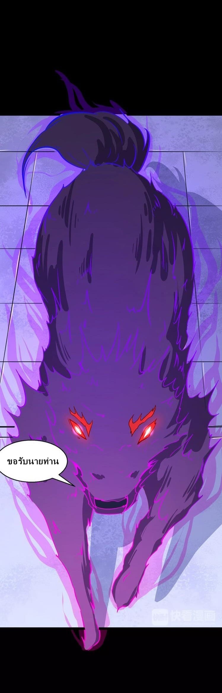 Daddy From Hell 5-5