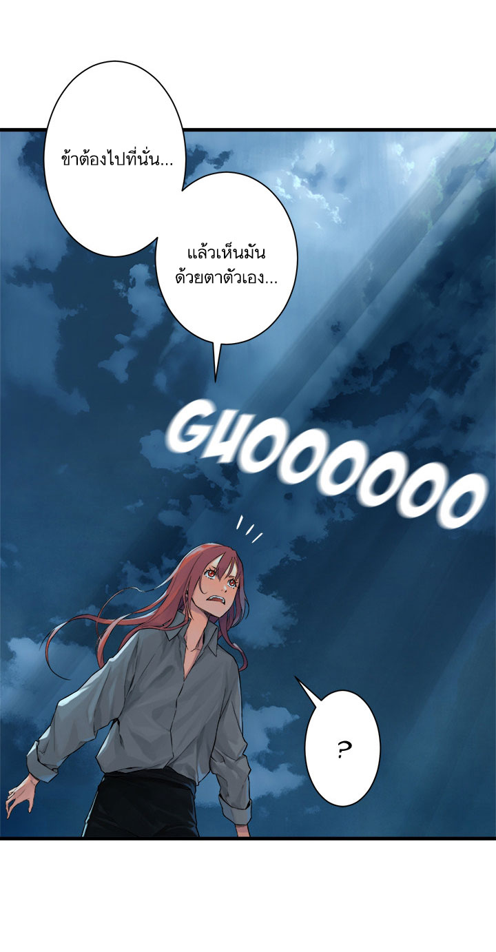 Her Summon 52-52