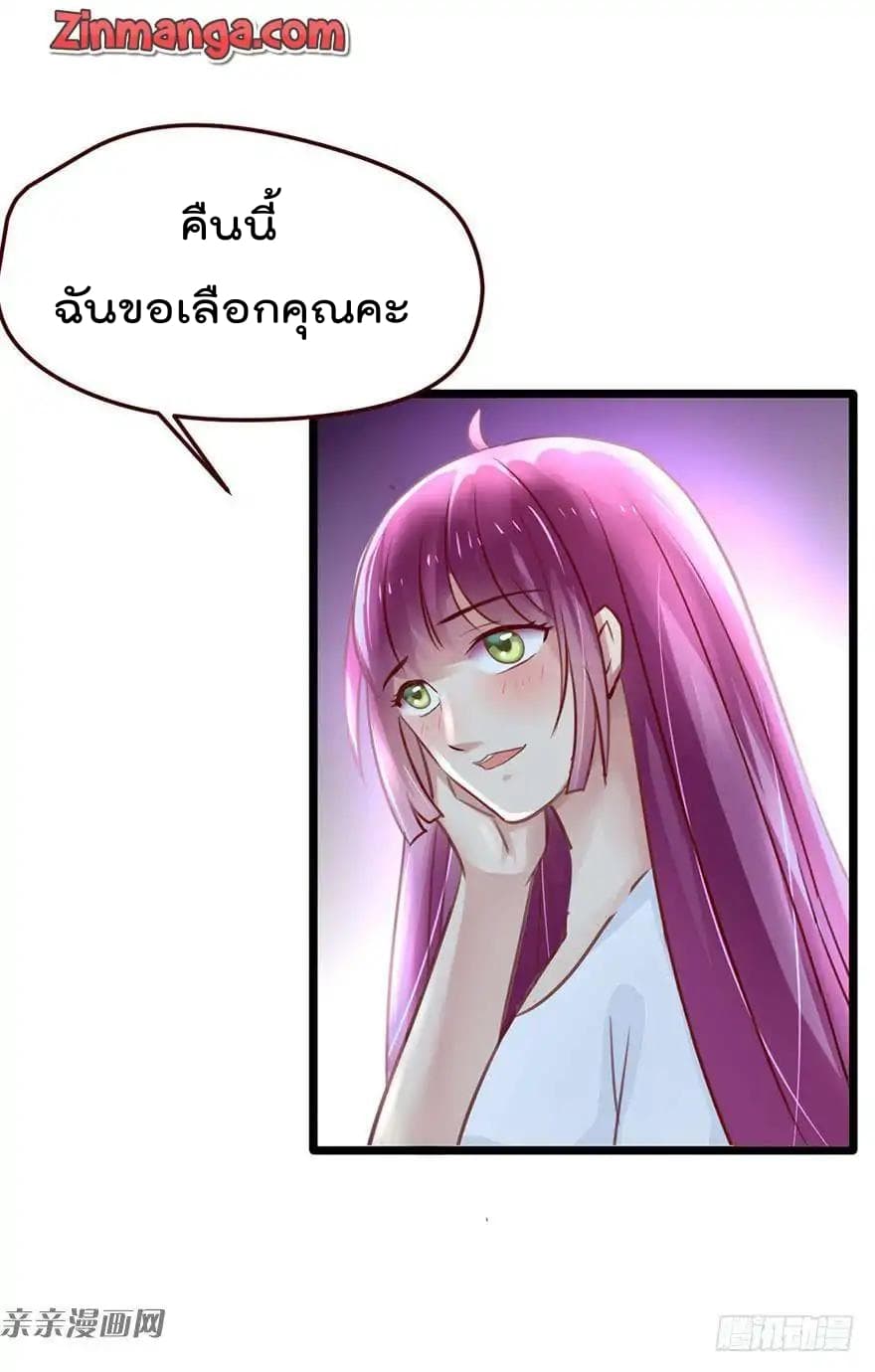 Hui Xi Yi's Love Contract 2-2