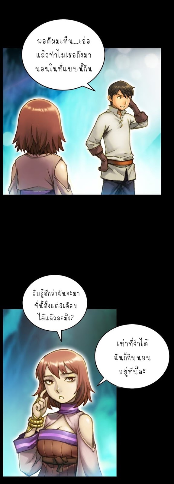 Legendary Moonlight Sculptor ประติมากรแสงจันทร์ในตำนาน 49-49