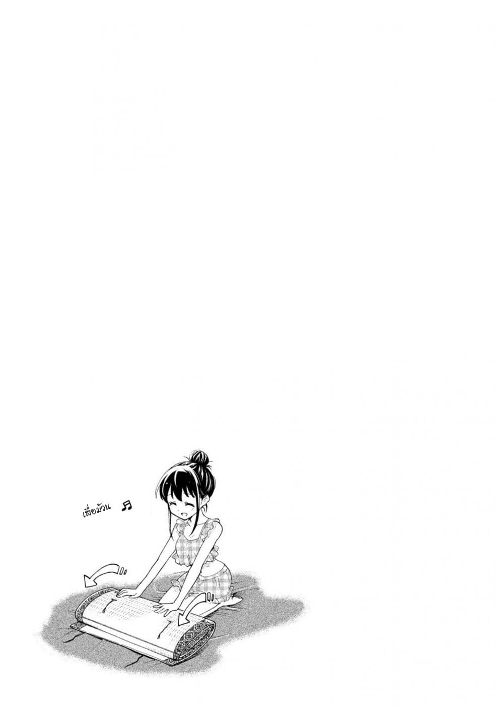 Saeki-san wa Nemutteru คุณซาเอกิที่นอนหลับอย่างสง่างาม 22-22